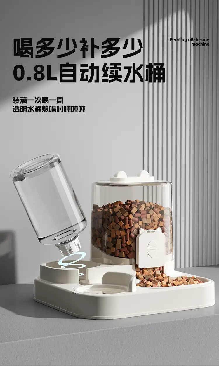 Cross-Border Cat Dry and Wet Separation Dog Bowl and Cat Basin Two-In-One Automatic Feeding and Water Dispenser Pet Supplies — feature 9
