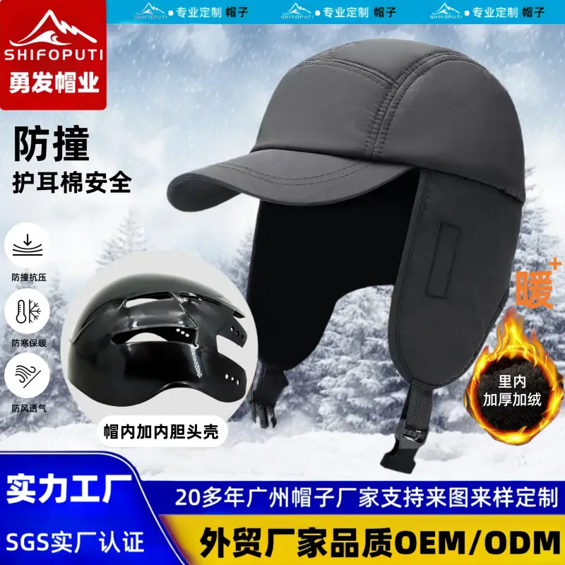Winter Cotton Safety Helmet with Windproof Ear Protection