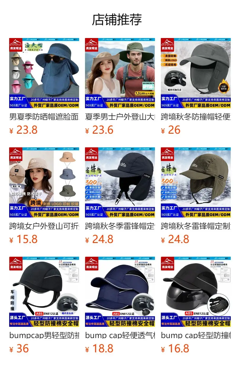 Winter Cotton Safety Helmet with Windproof Ear Protection — feature 39