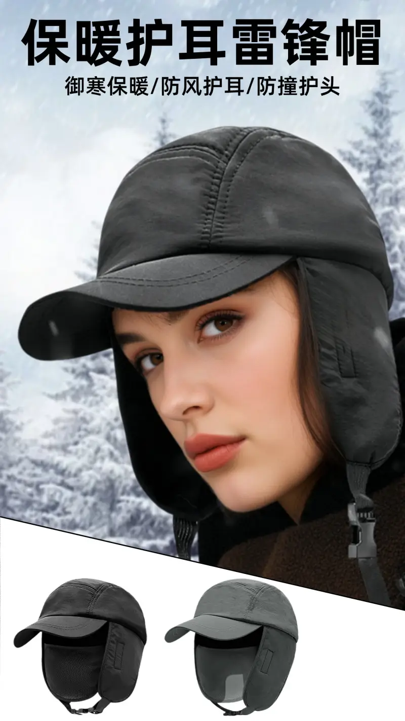 Winter Cotton Safety Helmet with Windproof Ear Protection — feature 5