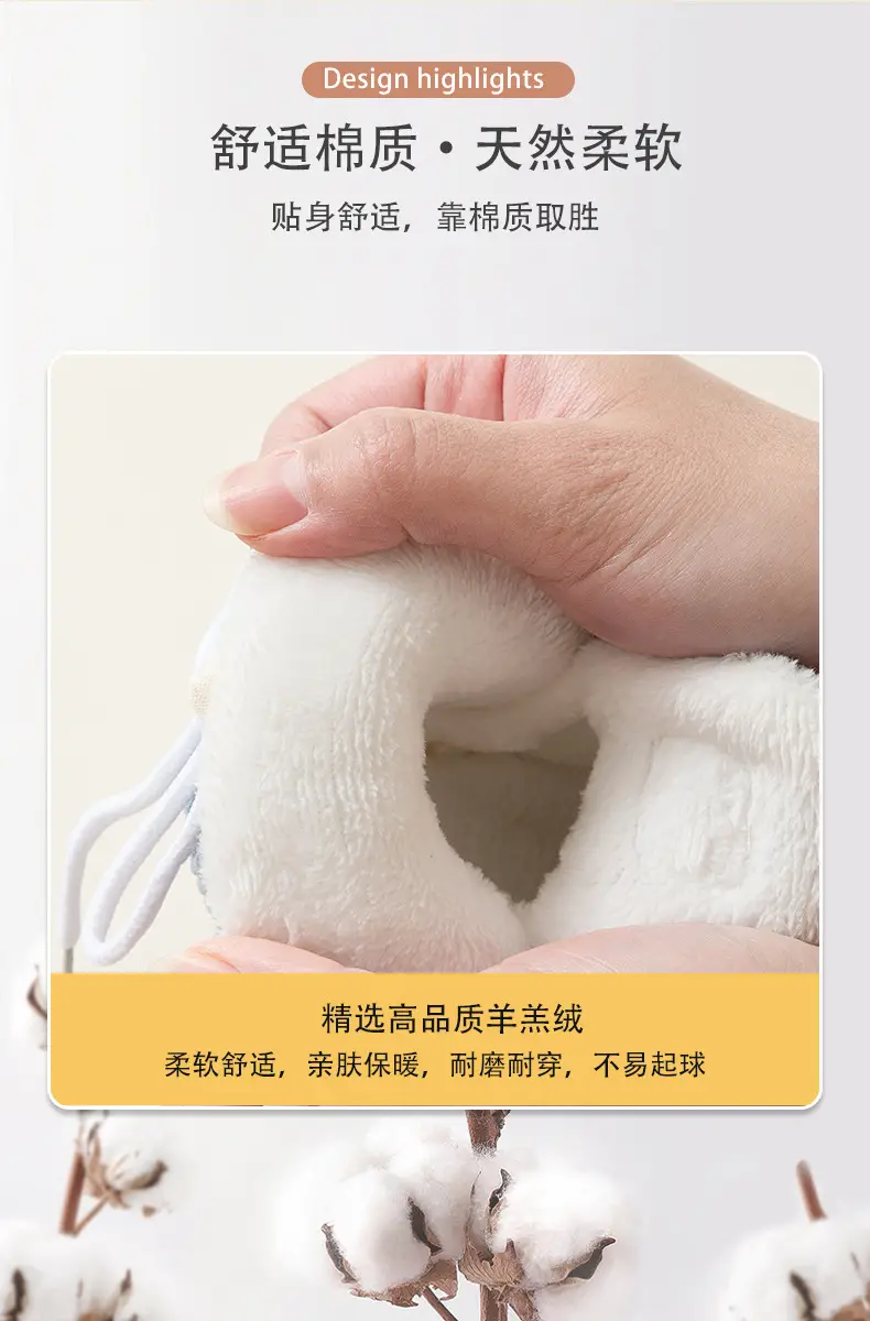Baby Velvet Warm Shoes for 0-1 Years Winter Cute Soft β feature 4