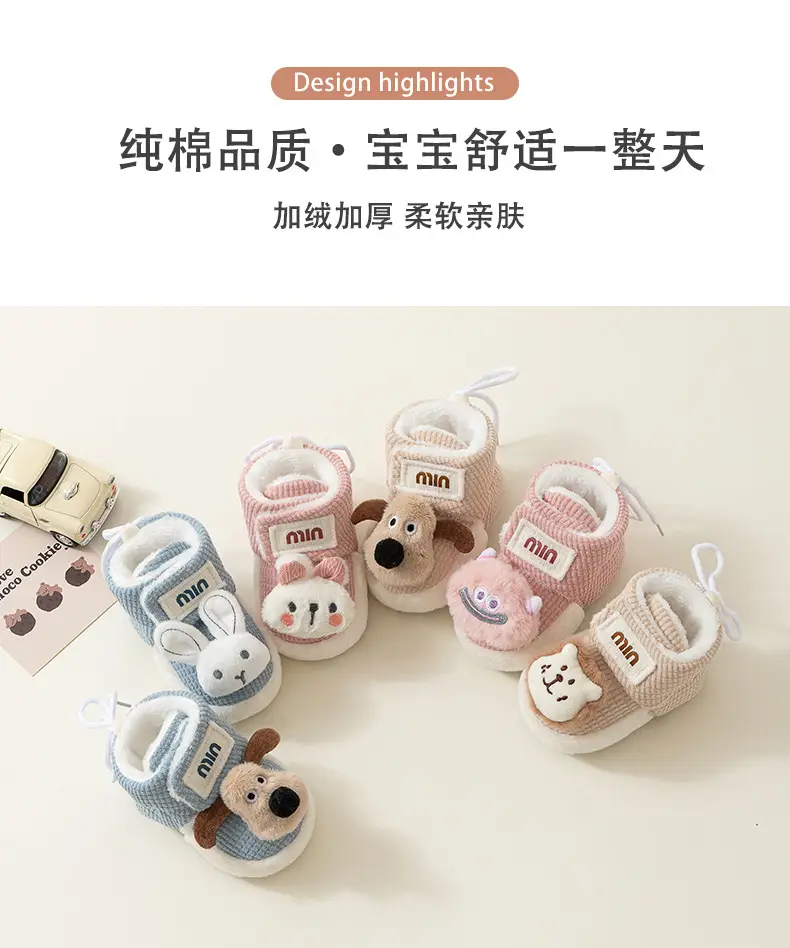 Baby Velvet Warm Shoes for 0-1 Years Winter Cute Soft β feature 6