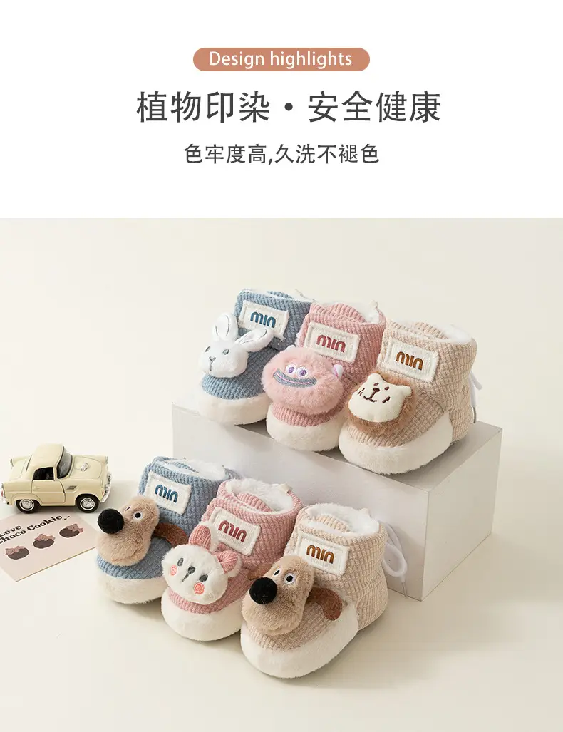 Baby Velvet Warm Shoes for 0-1 Years Winter Cute Soft β feature 7