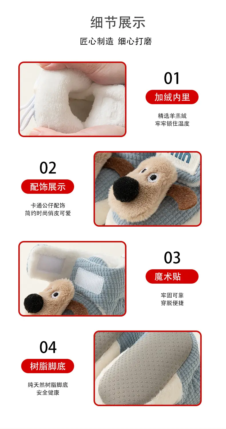 Baby Velvet Warm Shoes for 0-1 Years Winter Cute Soft β feature 8