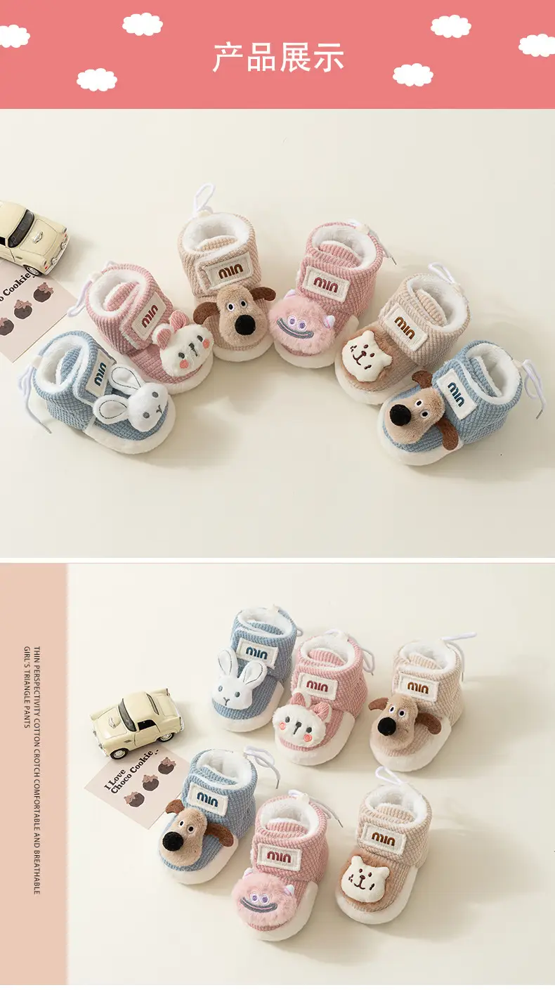 Baby Velvet Warm Shoes for 0-1 Years Winter Cute Soft β feature 9