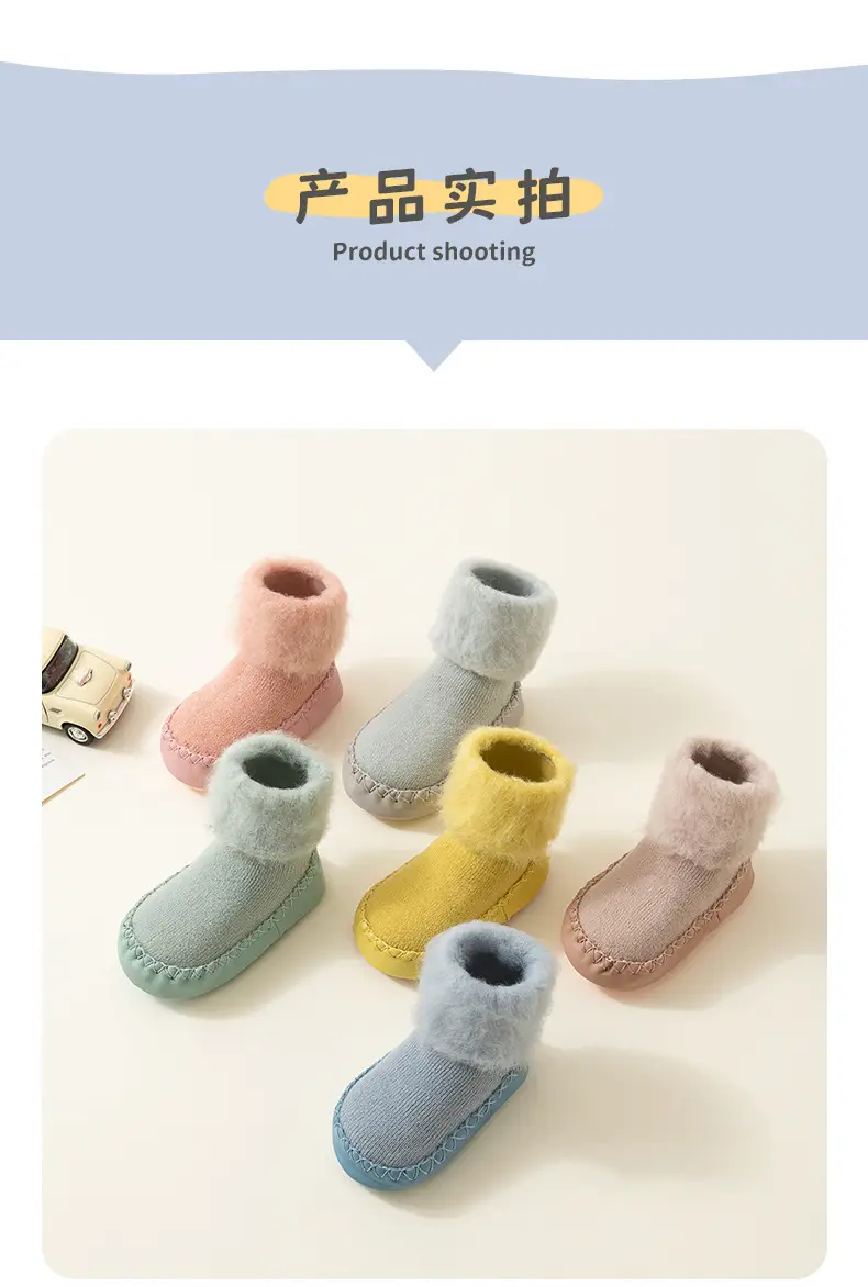 25 Winter Kids Velvet Mid-Calf Floor Socks β feature 11