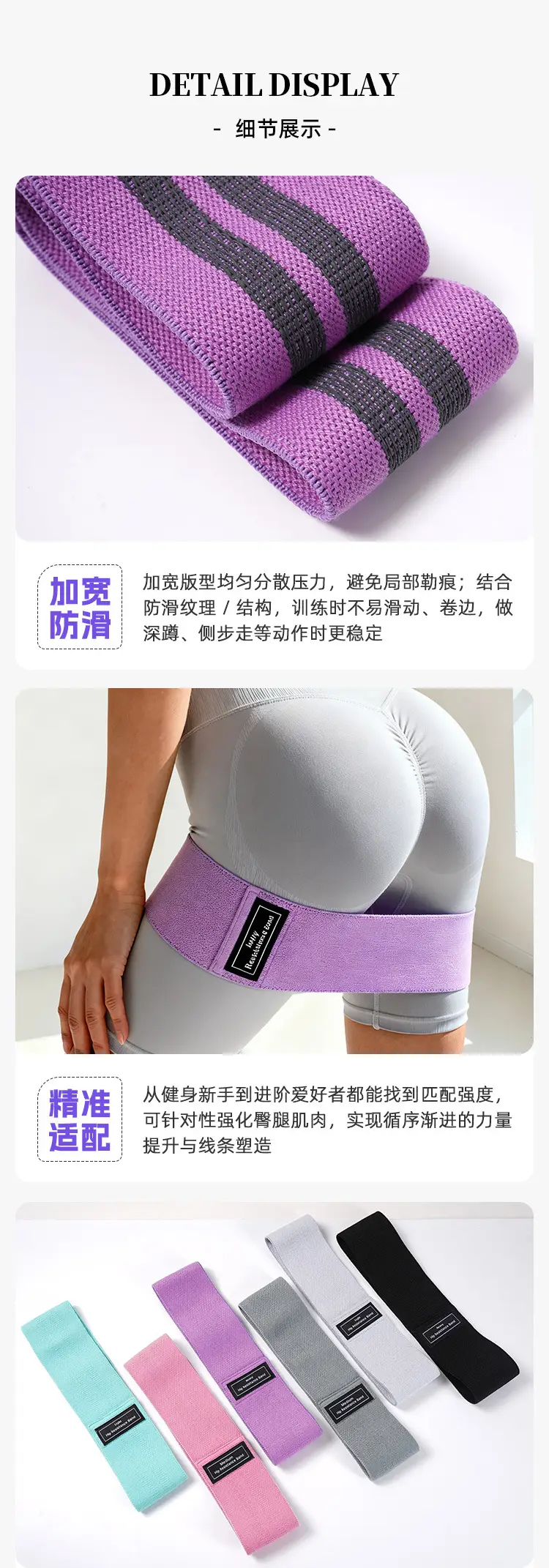 Manufacturer Customized Elastic Hip Belt, Hip Strength Training, Peach Hip Resistance Band, Fitness Yoga Pilates Resistance Band — feature 3