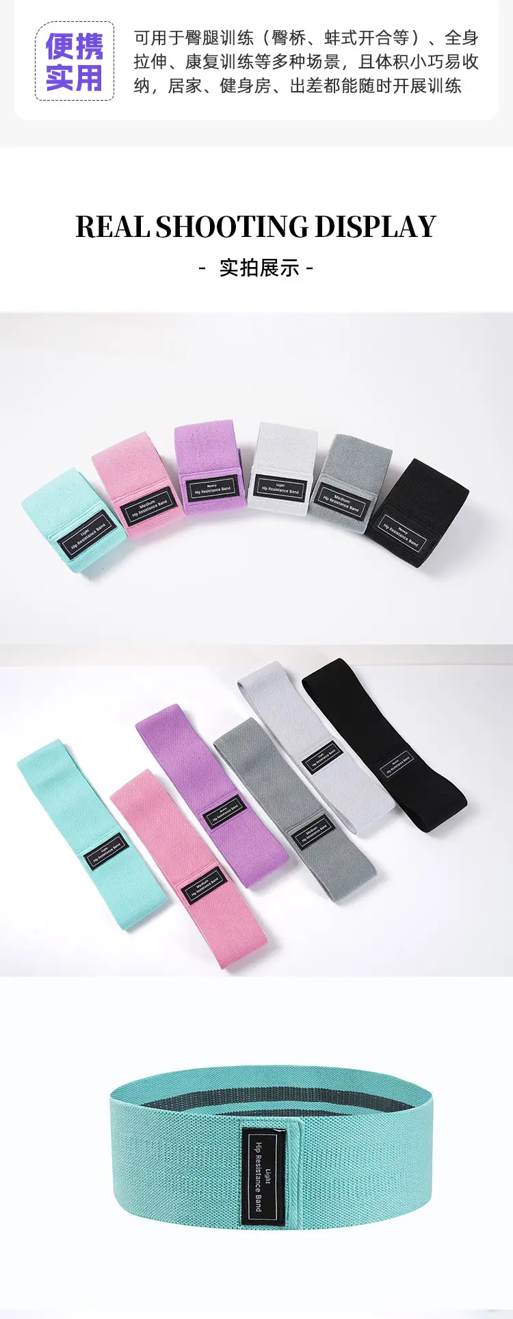 Manufacturer Customized Elastic Hip Belt, Hip Strength Training, Peach Hip Resistance Band, Fitness Yoga Pilates Resistance Band — feature 4