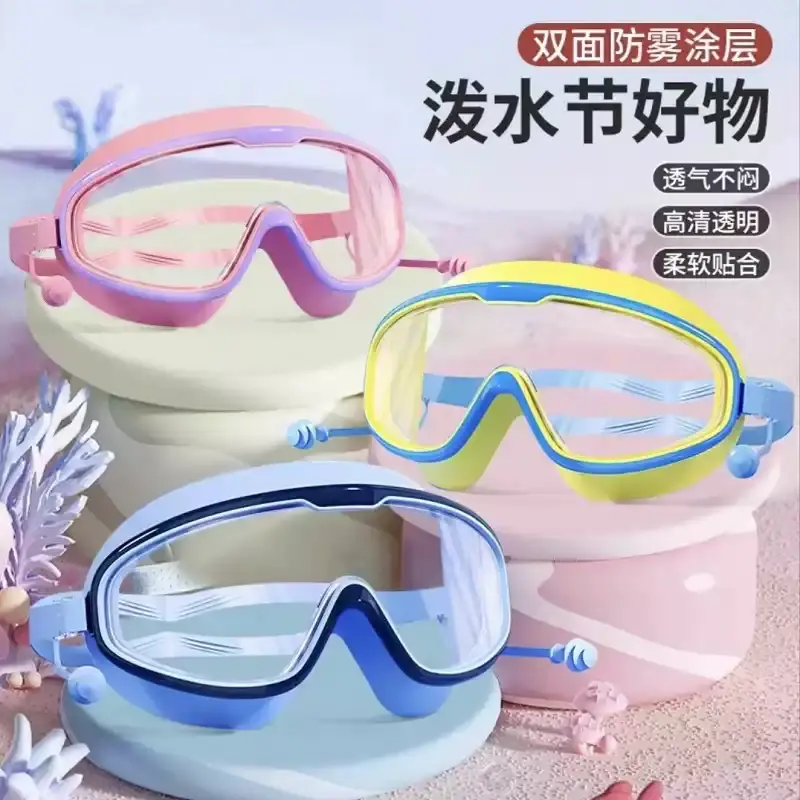 Children's Swimming Goggles Waterproof and Anti-Fog High-Definition Large Frame Adult Swimming Goggles Professional Diving Cap Baby Eye Goggles
