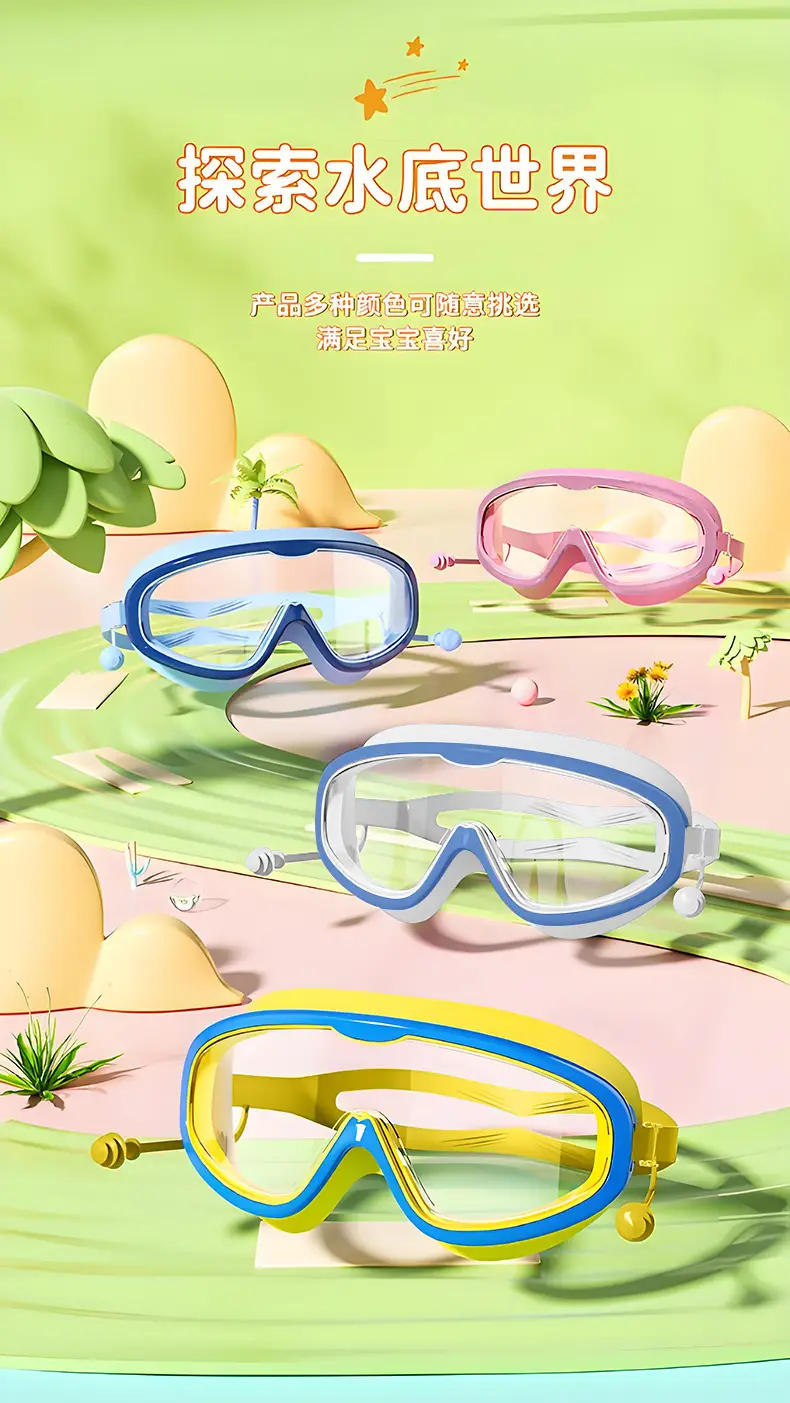 Children's Swimming Goggles Waterproof and Anti-Fog High-Definition Large Frame Adult Swimming Goggles Professional Diving Cap Baby Eye Goggles — feature 10