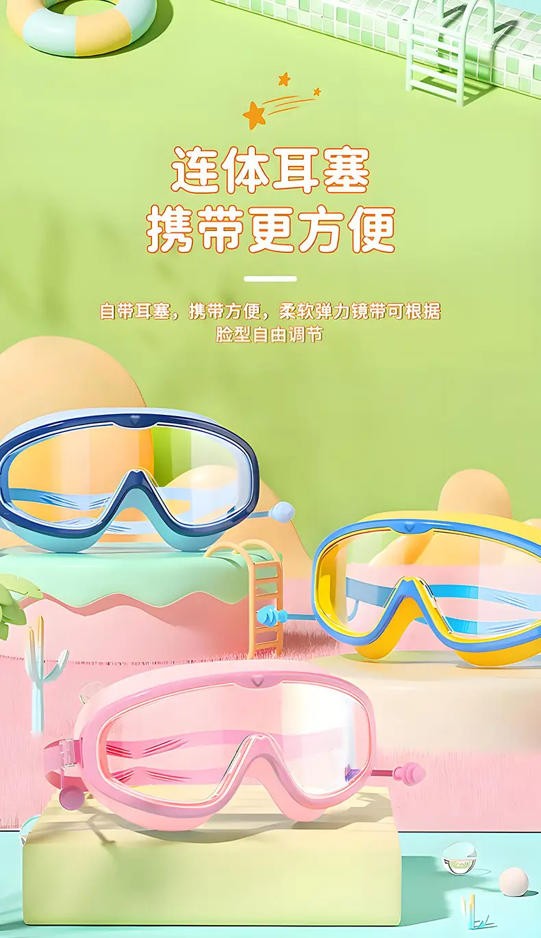 Children's Swimming Goggles Waterproof and Anti-Fog High-Definition Large Frame Adult Swimming Goggles Professional Diving Cap Baby Eye Goggles — feature 7