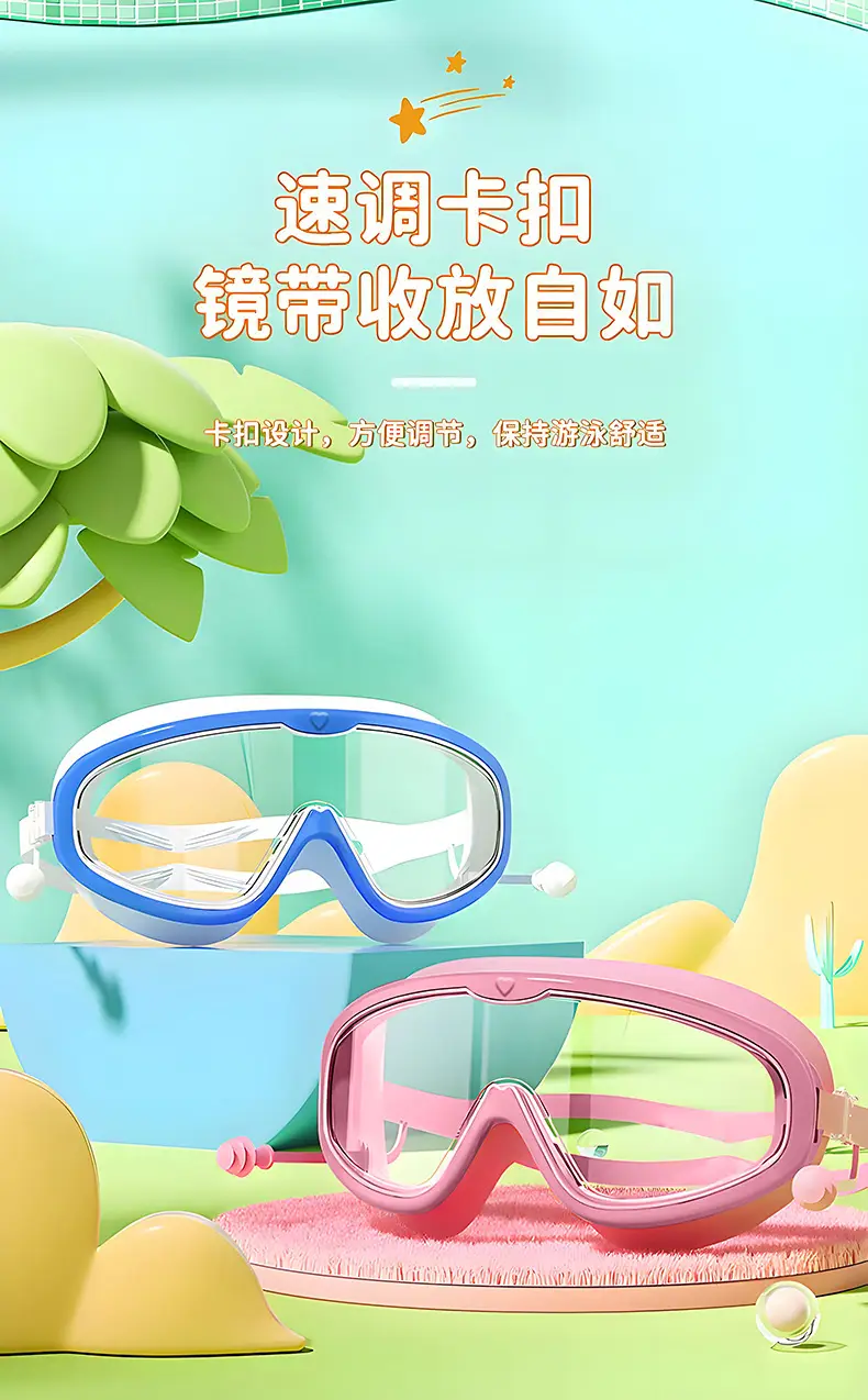 Children's Swimming Goggles Waterproof and Anti-Fog High-Definition Large Frame Adult Swimming Goggles Professional Diving Cap Baby Eye Goggles — feature 9