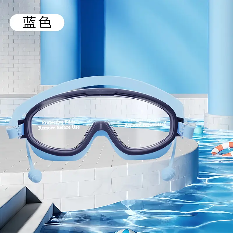 Children's Swimming Goggles Waterproof and Anti-Fog High-Definition Large Frame Adult Swimming Goggles Professional Diving Cap Baby Eye Goggles