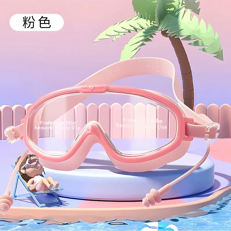 Children's Swimming Goggles Waterproof and Anti-Fog High-Definition Large Frame Adult Swimming Goggles Professional Diving Cap Baby Eye Goggles