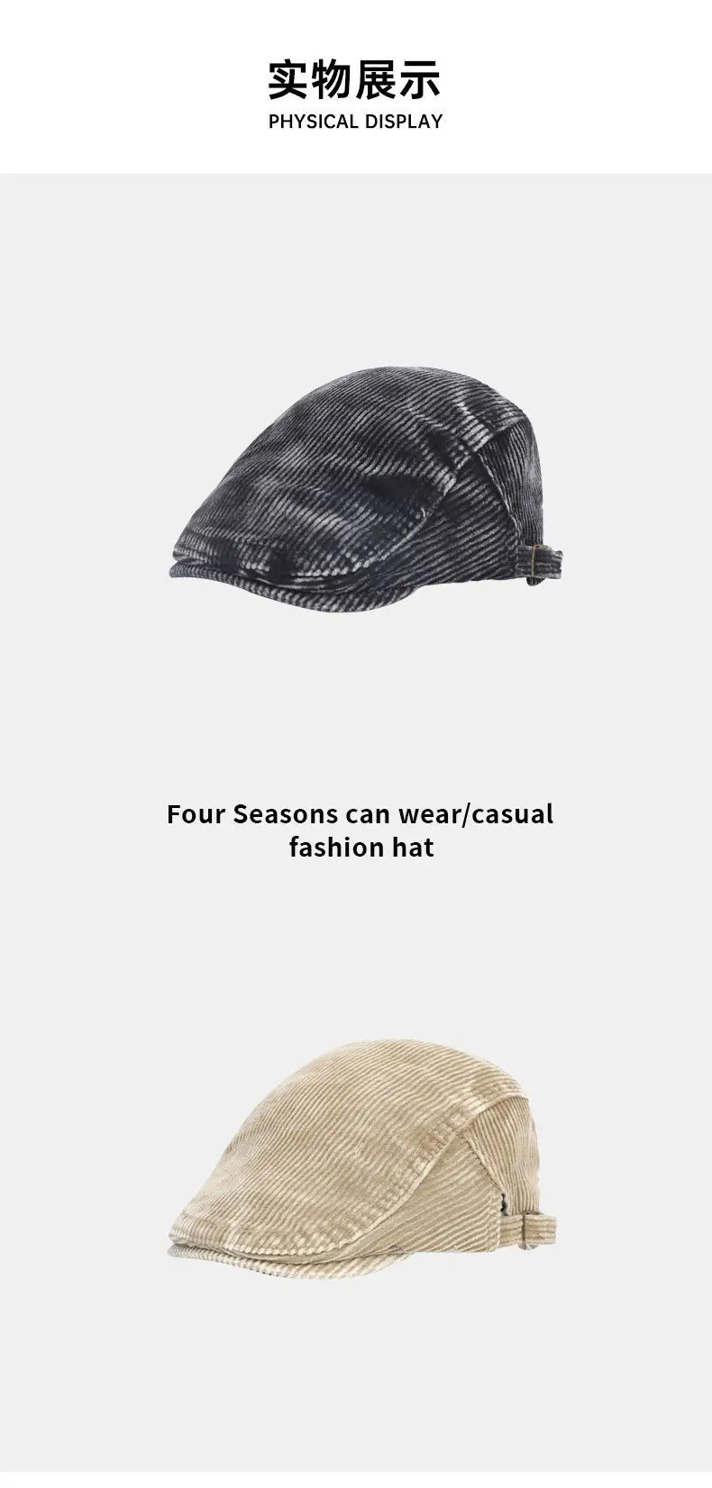 Men's Autumn Winter Forward Hat Corduroy Cotton Washable — feature 10