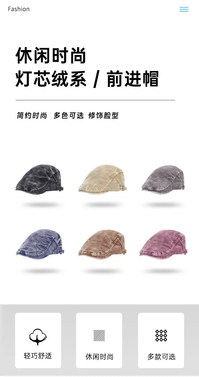 Men's Autumn Winter Forward Hat Corduroy Cotton Washable — feature 2