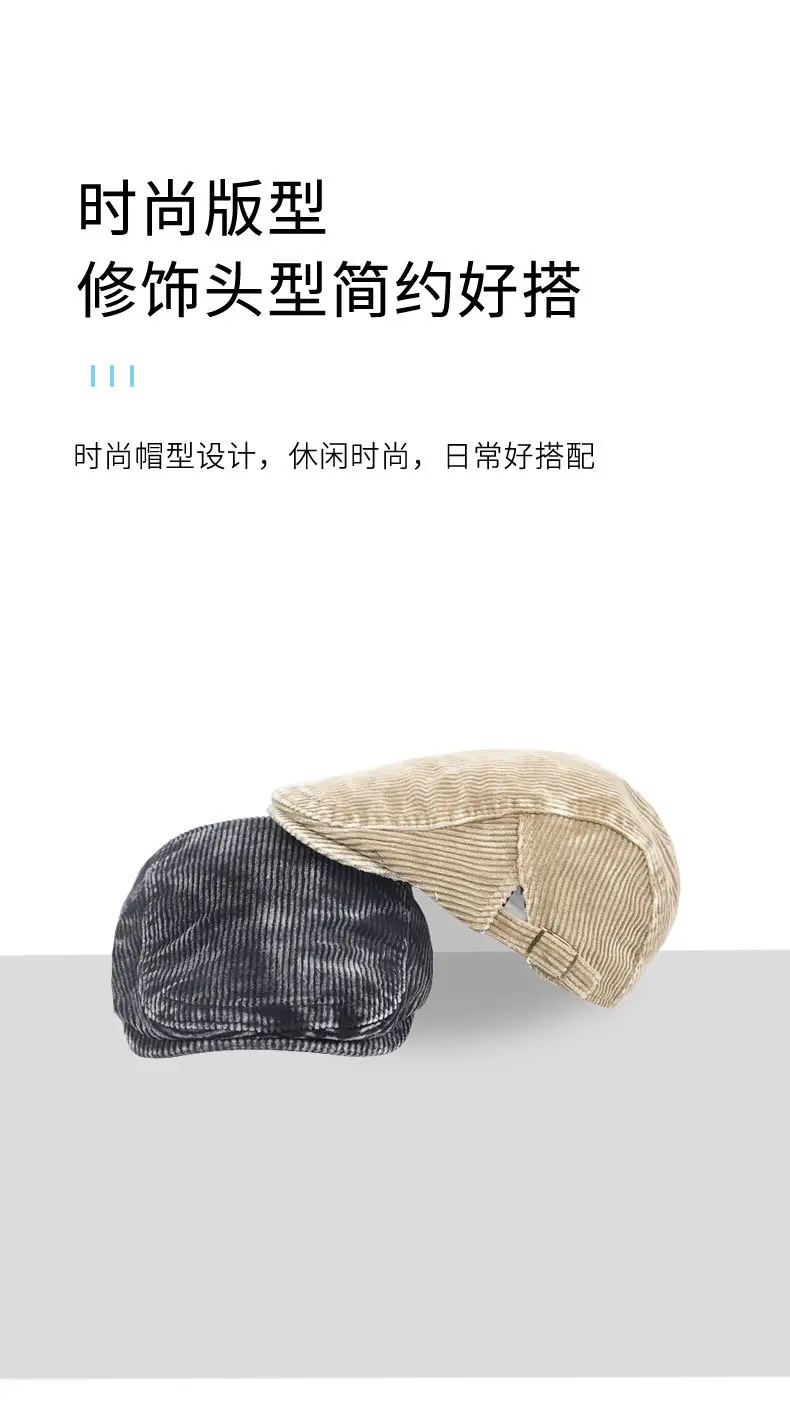 Men's Autumn Winter Forward Hat Corduroy Cotton Washable — feature 6
