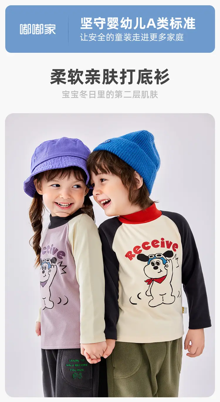 Duduja Boys Winter T-Shirt with Dog Print — feature 2
