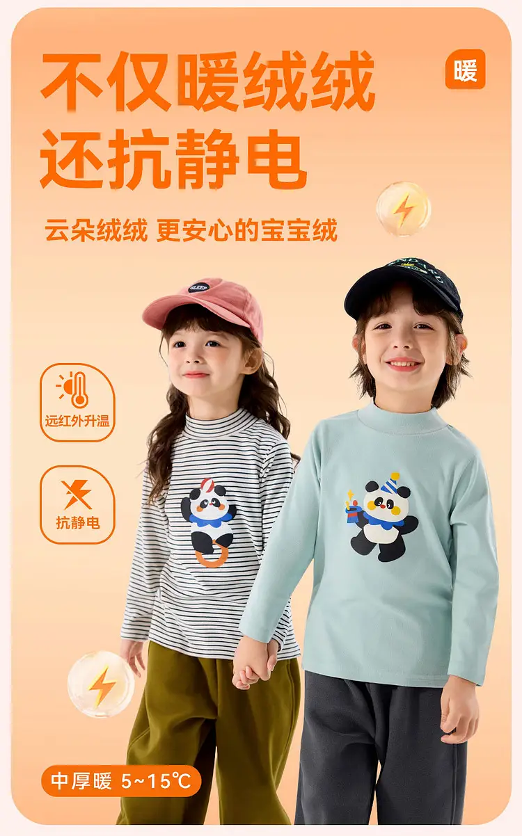 Duduja Boys Winter T-Shirt with Dog Print — feature 22