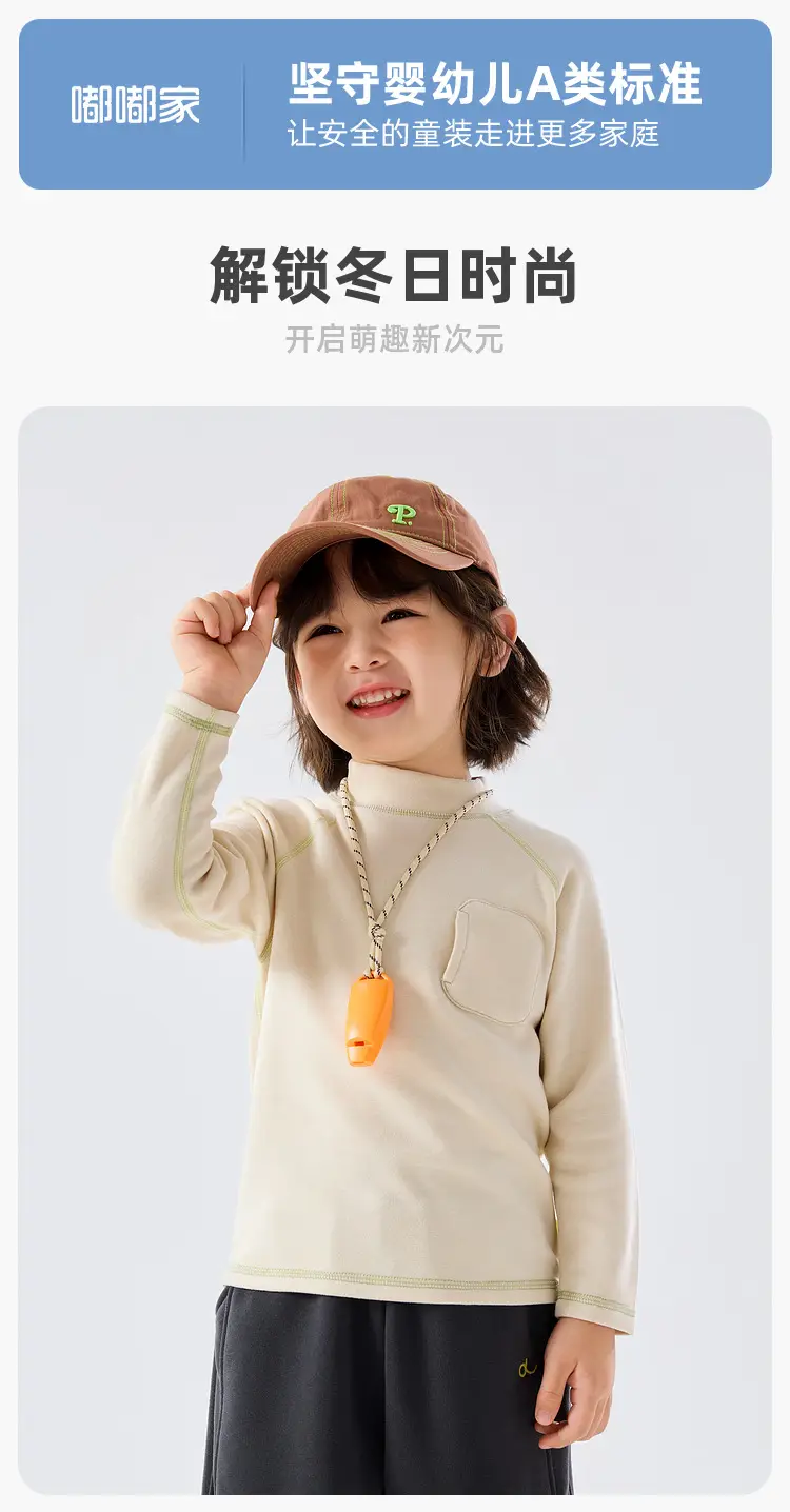 Duduja Boys Winter T-Shirt with Dog Print — feature 42