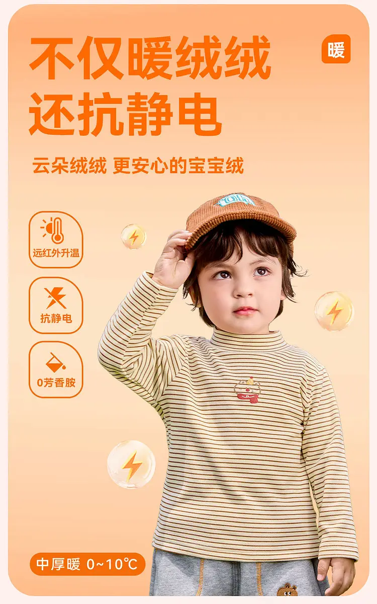 Duduja Boys Winter T-Shirt with Dog Print — feature 7
