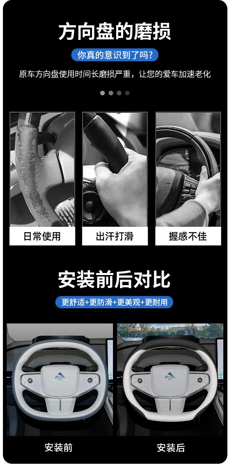 23 Aian Hao Platinum Gt Steering Wheel Covers 2023 Hao Platinum Ht Special Car Interior Modified Leather Handle Covers — feature 4