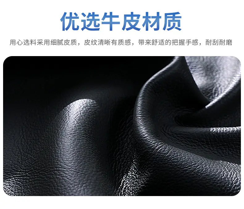 23 Aian Hao Platinum Gt Steering Wheel Covers 2023 Hao Platinum Ht Special Car Interior Modified Leather Handle Covers — feature 5