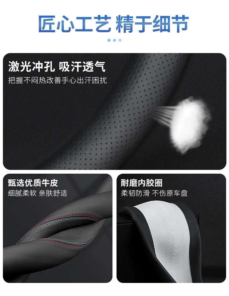 23 Aian Hao Platinum Gt Steering Wheel Covers 2023 Hao Platinum Ht Special Car Interior Modified Leather Handle Covers — feature 6