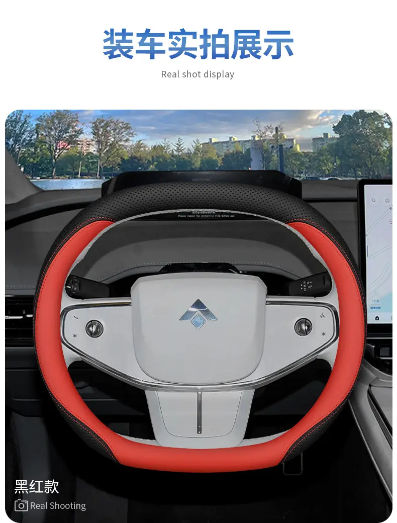 23 Aian Hao Platinum Gt Steering Wheel Covers 2023 Hao Platinum Ht Special Car Interior Modified Leather Handle Covers — feature 9