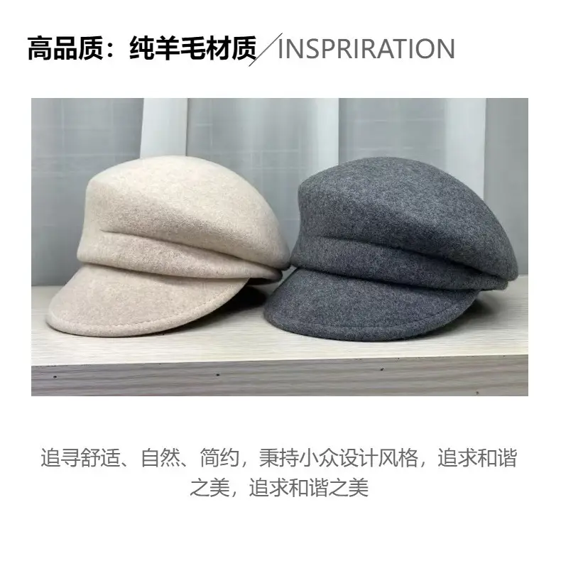 Japanese Wool Cap Beige Short Bristle — feature 2