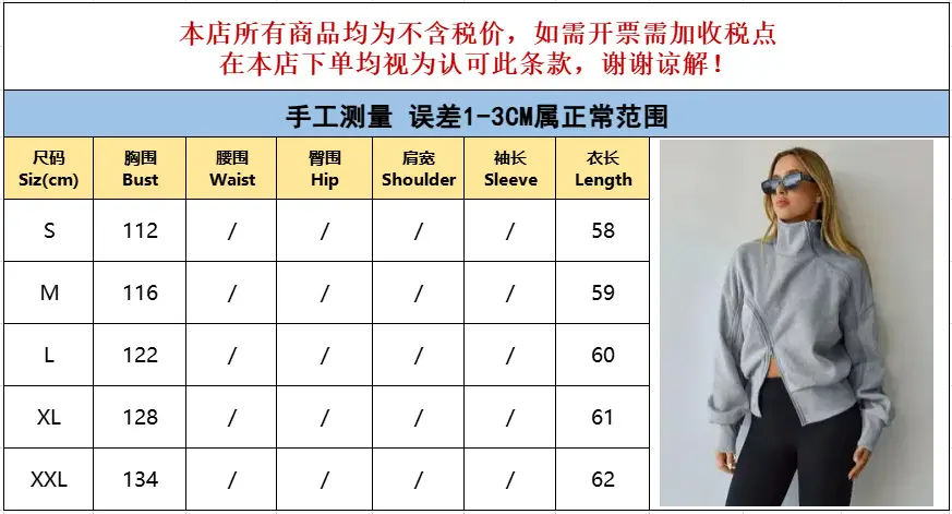 Women's Grey Loose Fit High-Neck Sweatshirt Jacket — feature 4