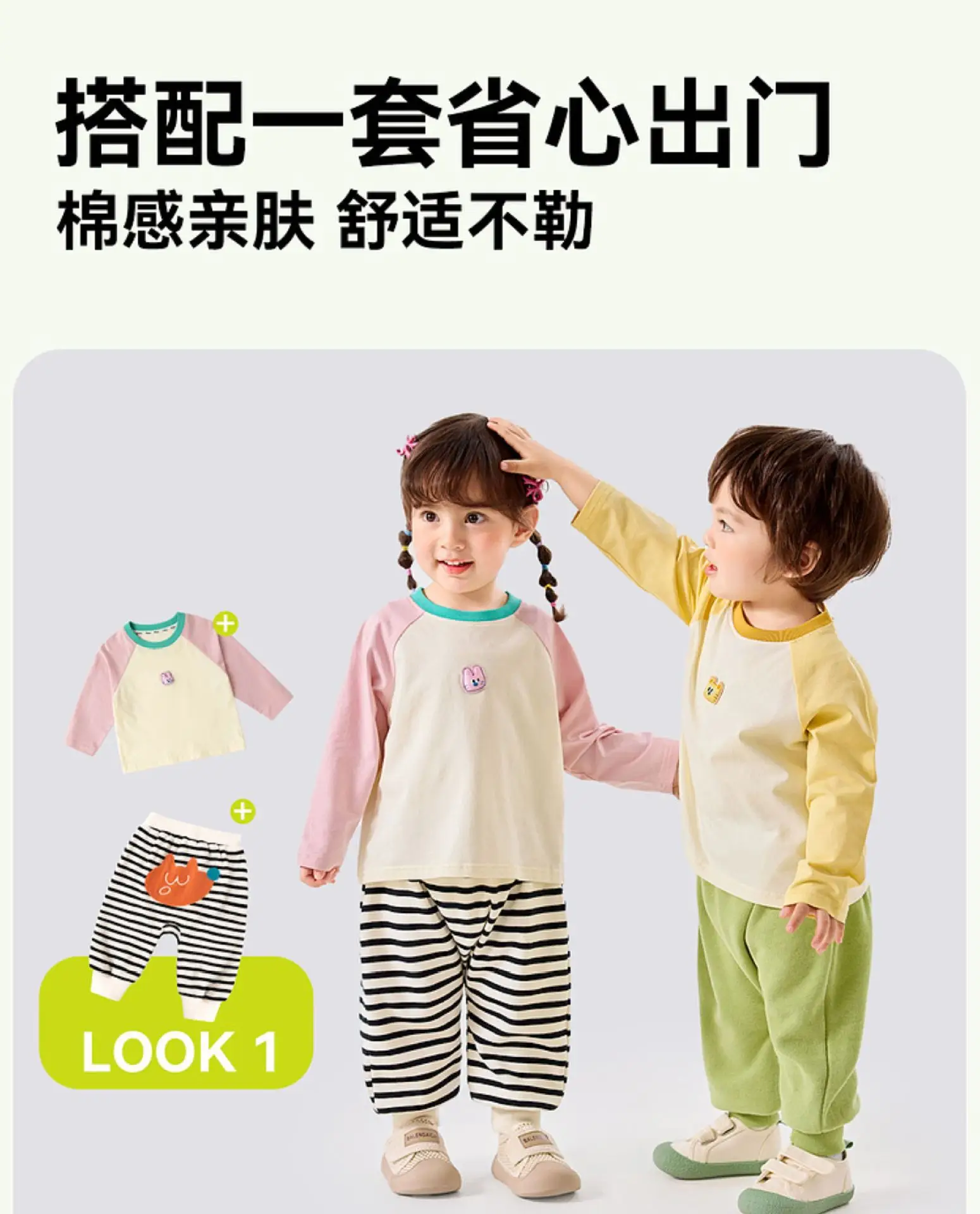 Dudu Baby Fleece Lined Shirt Pink 7A Antibacterial — feature 10