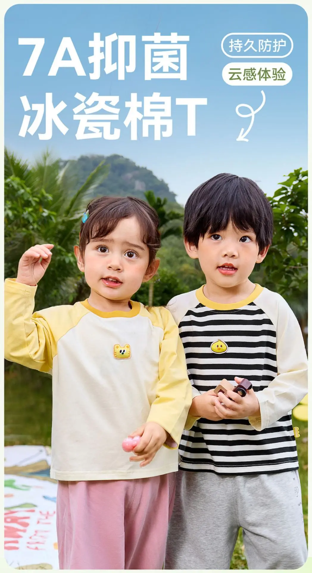 Dudu Baby Fleece Lined Shirt Pink 7A Antibacterial — feature 3