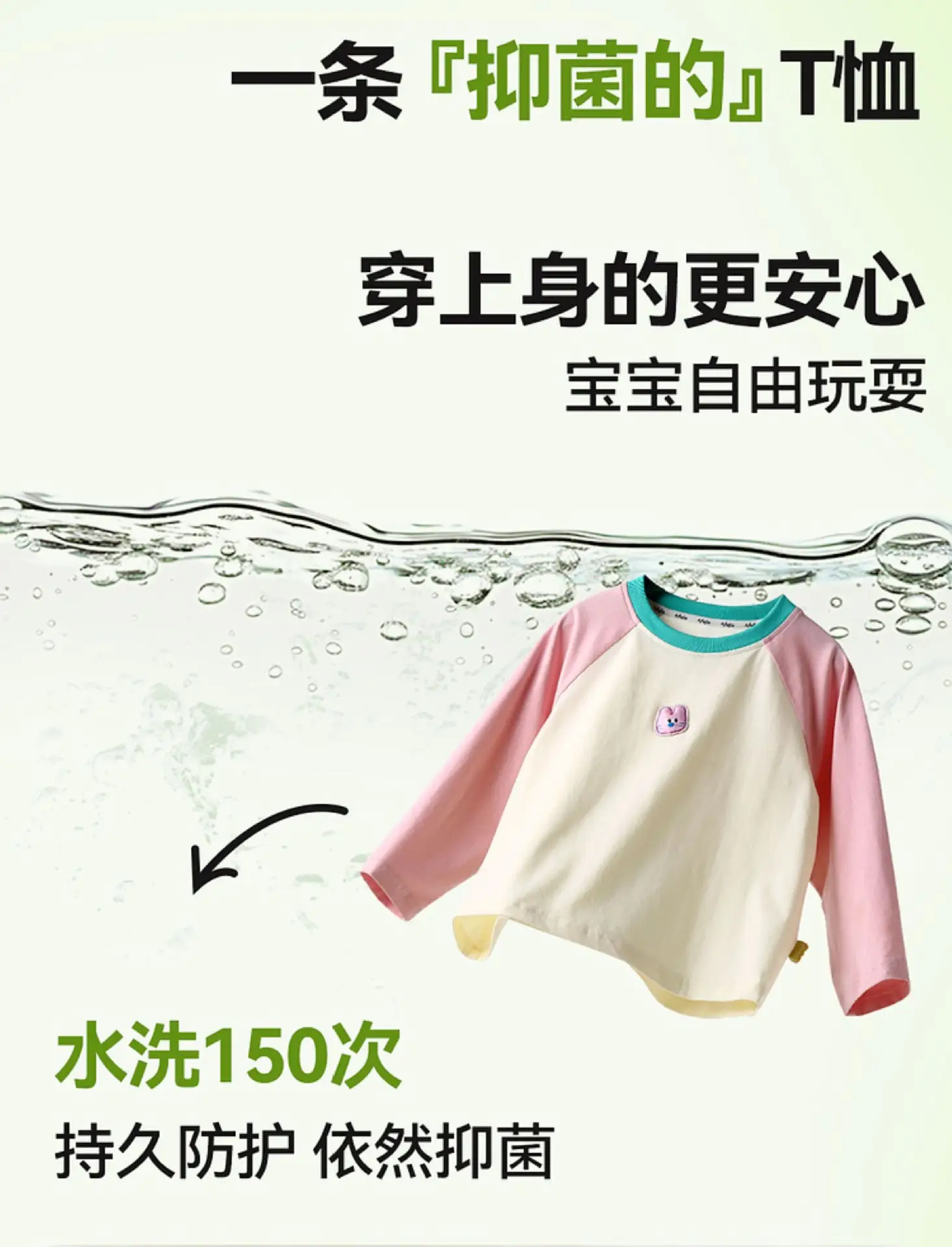 Dudu Baby Fleece Lined Shirt Pink 7A Antibacterial — feature 4