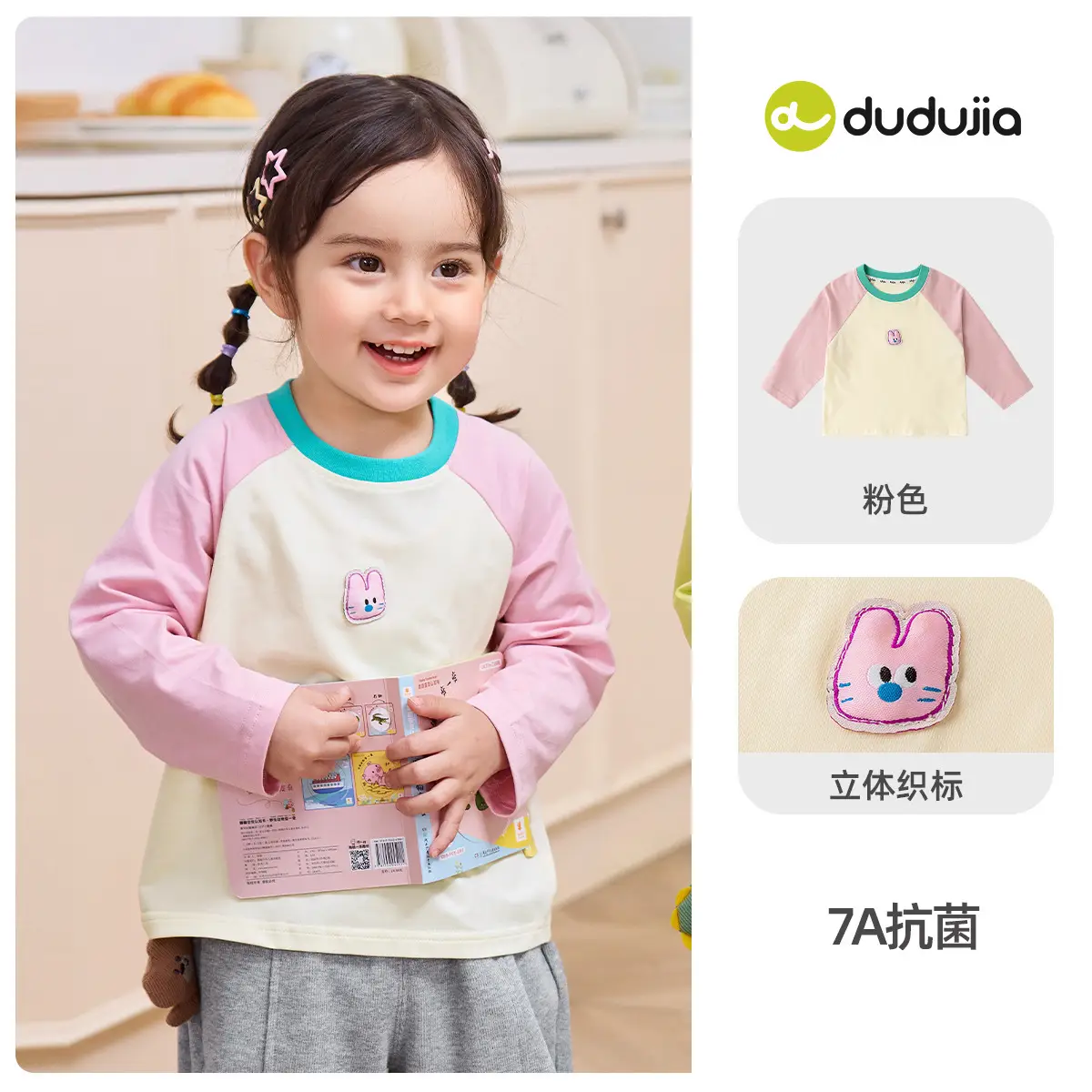 Dudu Baby Fleece Lined Shirt Pink 7A Antibacterial - Image 11