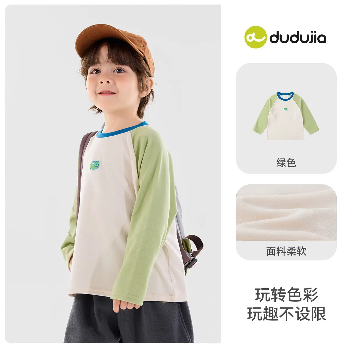 Dudu Baby Fleece Lined Shirt Pink 7A Antibacterial - Image 6
