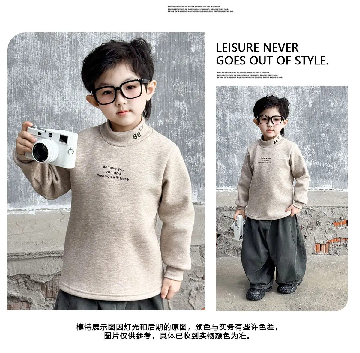 0234 Boys Velvet T-Shirt Grey Elastic Inner Wear — feature 18