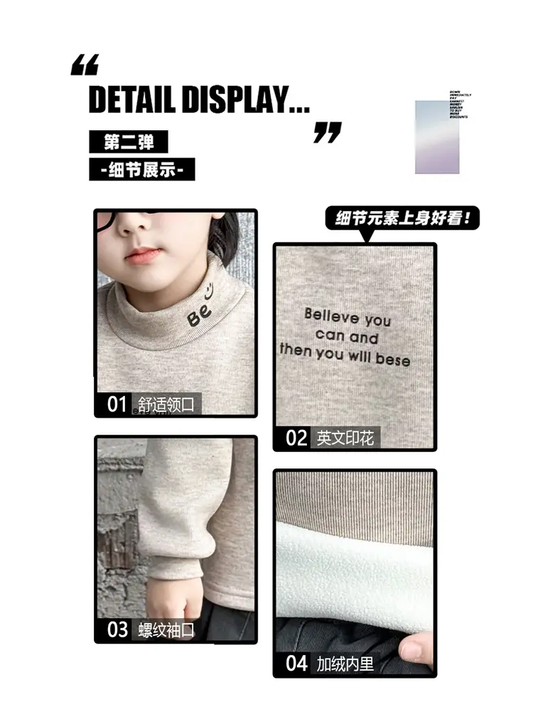 0234 Boys Velvet T-Shirt Grey Elastic Inner Wear — feature 6