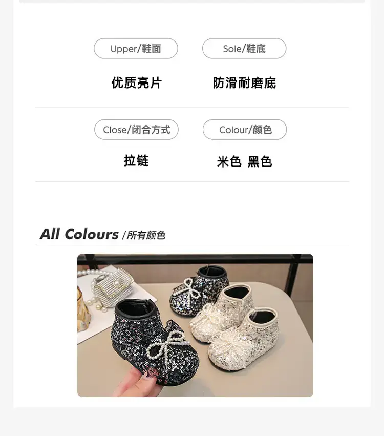 Autumn New Bow Princess Baby Shoes White Sparkly — feature 4