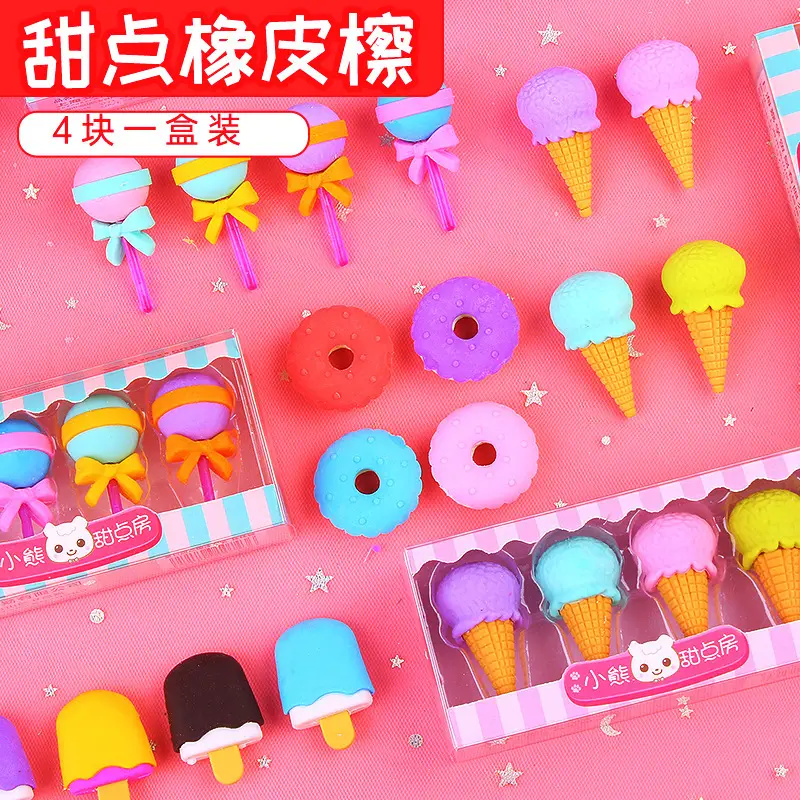 Creative Cartoon Student Eraser Simulation Ice Cream Cake Eraser Set Student Children's Prize Gift