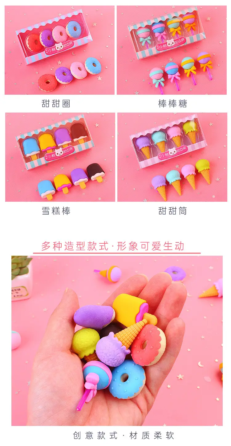Creative Cartoon Student Eraser Simulation Ice Cream Cake Eraser Set Student Children's Prize Gift — feature 3