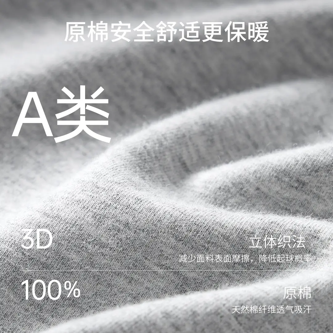 Class a 100% Cotton Long Johns Men's Base Layer Pants Men's Thin Autumn and Winter Antibacterial Warm Cotton Woolen Pants