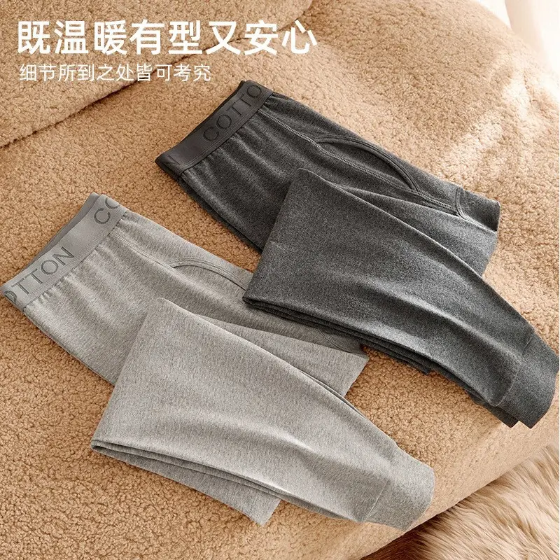 Class a 100% Cotton Long Johns Men's Base Layer Pants Men's Thin Autumn and Winter Antibacterial Warm Cotton Woolen Pants