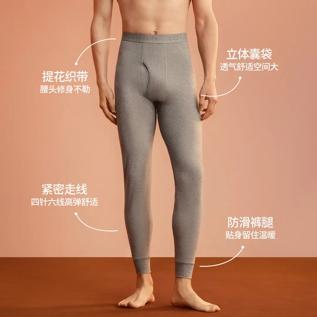 Class a 100% Cotton Long Johns Men's Base Layer Pants Men's Thin Autumn and Winter Antibacterial Warm Cotton Woolen Pants