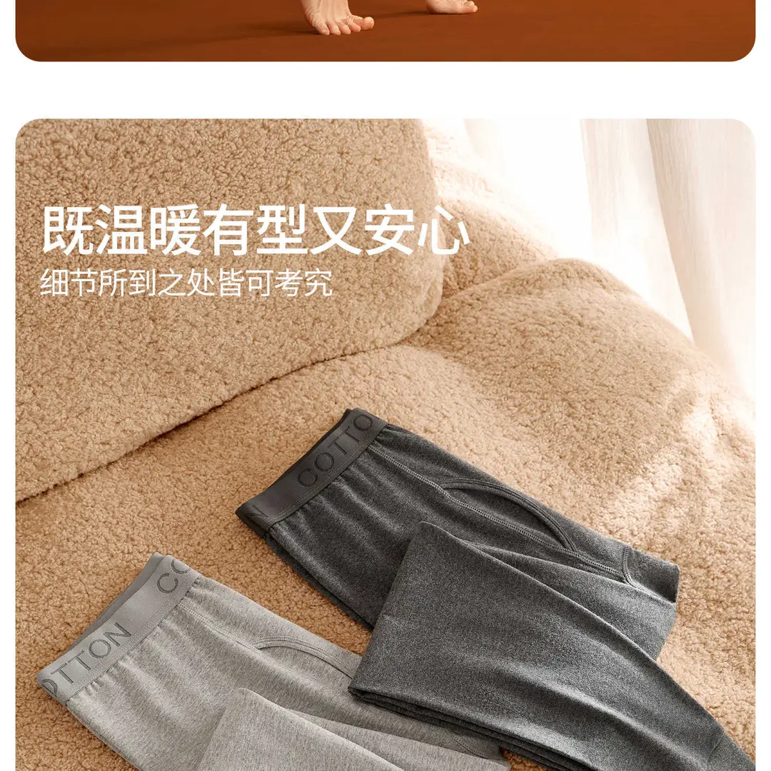 Class a 100% Cotton Long Johns Men's Base Layer Pants Men's Thin Autumn and Winter Antibacterial Warm Cotton Woolen Pants — feature 21