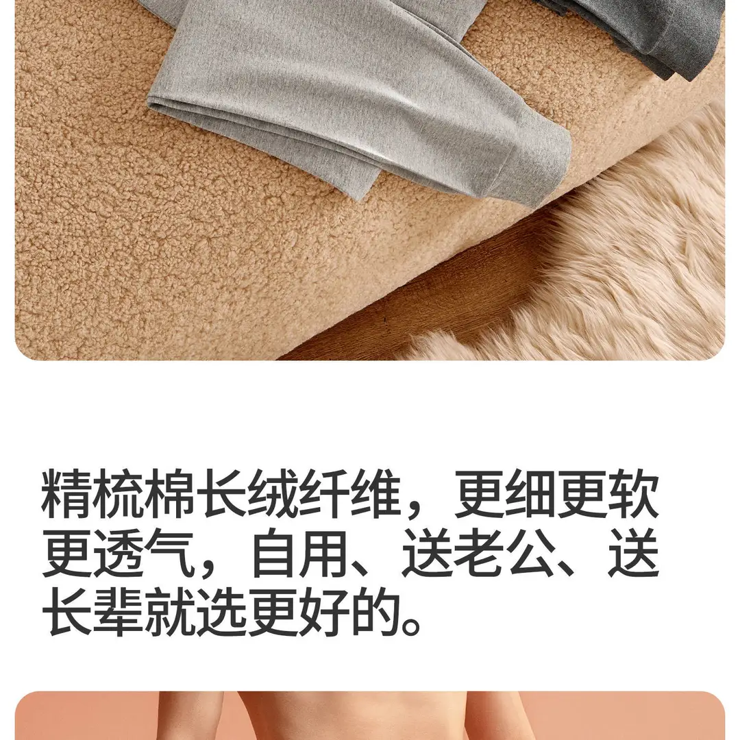 Class a 100% Cotton Long Johns Men's Base Layer Pants Men's Thin Autumn and Winter Antibacterial Warm Cotton Woolen Pants — feature 22