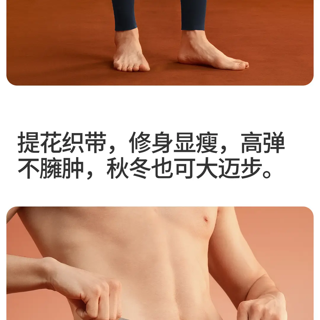 Class a 100% Cotton Long Johns Men's Base Layer Pants Men's Thin Autumn and Winter Antibacterial Warm Cotton Woolen Pants — feature 24