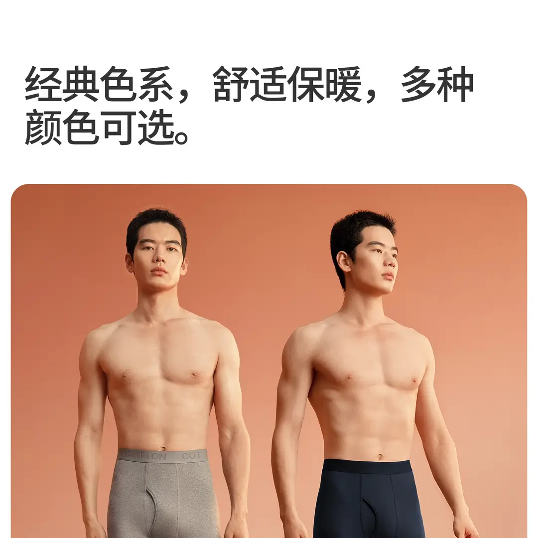 Class a 100% Cotton Long Johns Men's Base Layer Pants Men's Thin Autumn and Winter Antibacterial Warm Cotton Woolen Pants — feature 26