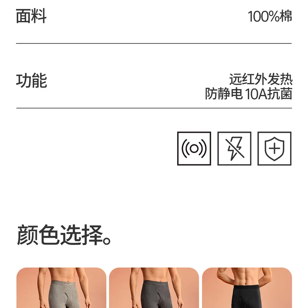 Class a 100% Cotton Long Johns Men's Base Layer Pants Men's Thin Autumn and Winter Antibacterial Warm Cotton Woolen Pants — feature 28