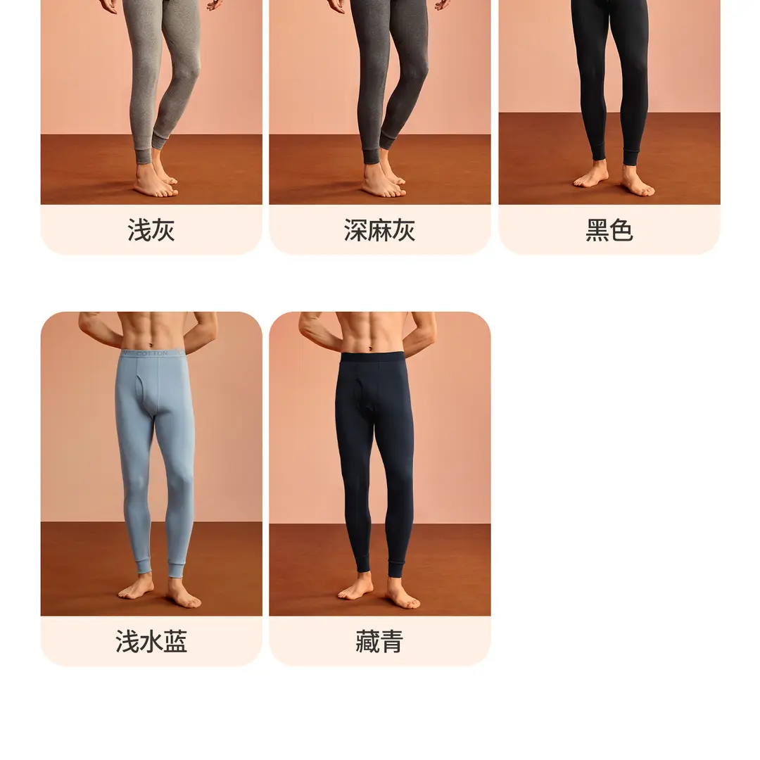 Class a 100% Cotton Long Johns Men's Base Layer Pants Men's Thin Autumn and Winter Antibacterial Warm Cotton Woolen Pants — feature 29